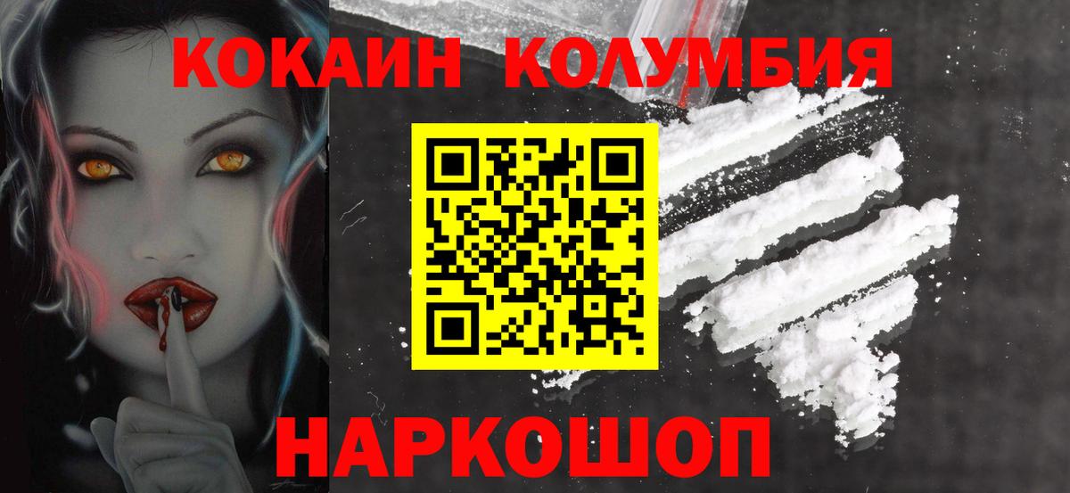 Нерюнгри  Cocaine FishScale  COCAIN  Cocaine 98%  Вход с VPN 