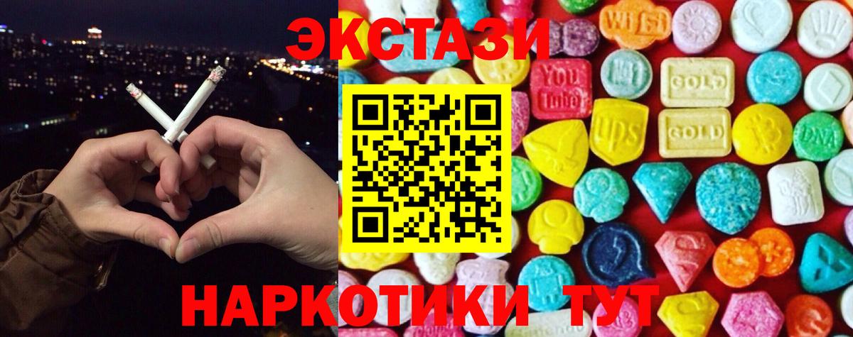 ЭКСТАЗИ Punisher Нерюнгри