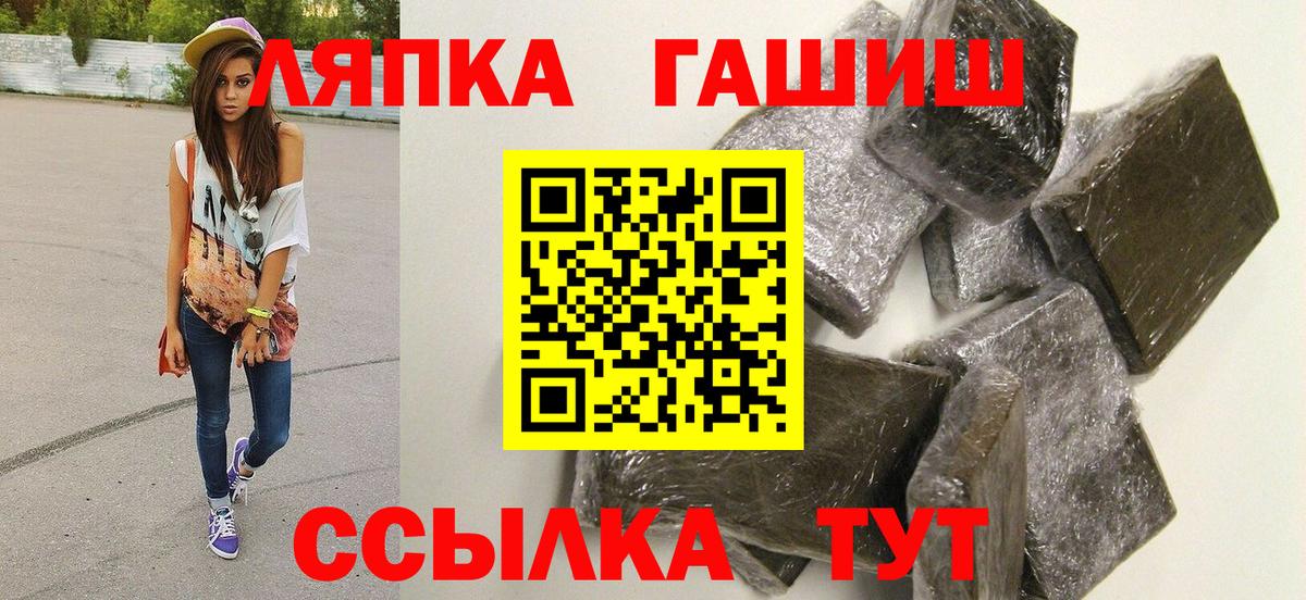Нерюнгри  ГАШИШ AMNESIA HAZE  дарнет шоп  Вход с VPN  ГАШ hashish 