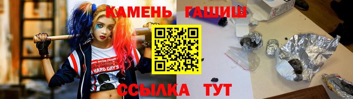 Гашиш Ice-O-Lator Нерюнгри