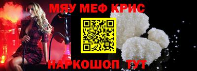 mdma Северобайкальск