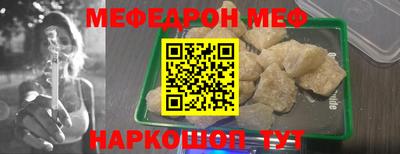 MDMA Севастополь
