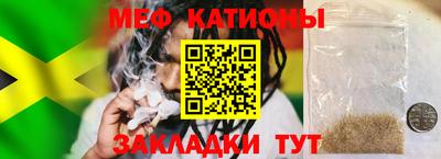 MDMA Севастополь