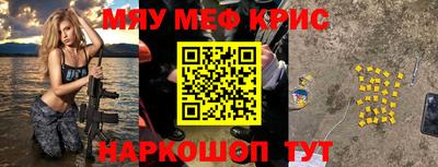 MDMA Севастополь