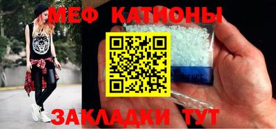MDMA Севастополь