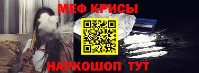 mdma Северобайкальск