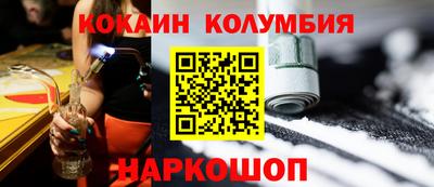 MDMA Севастополь