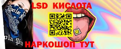 MDMA Севастополь