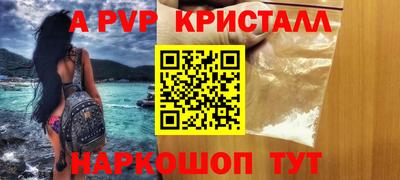MDMA Севастополь