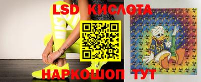 MDMA Севастополь