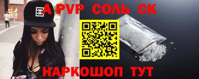 MDMA Севастополь