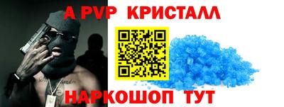 MDMA Севастополь