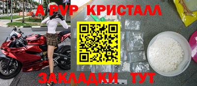 MDMA Севастополь