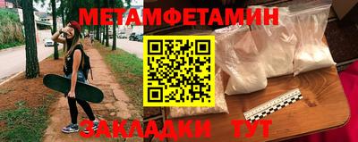 MDMA Севастополь