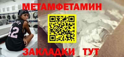 mdma Северобайкальск