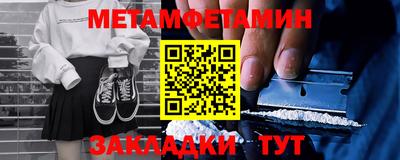 mdma Северобайкальск