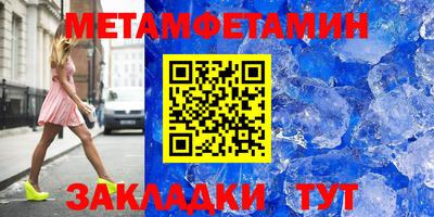 mdma Северобайкальск