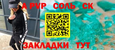 mdma Северобайкальск