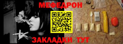 mdma Северобайкальск