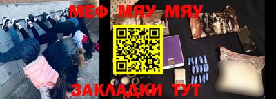 MDMA Севастополь