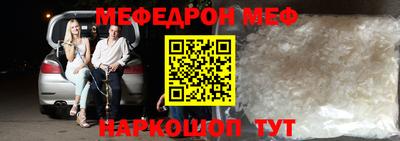 mdma Северобайкальск
