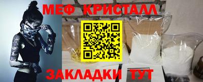MDMA Севастополь