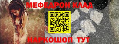 MDMA Севастополь
