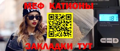 MDMA Севастополь