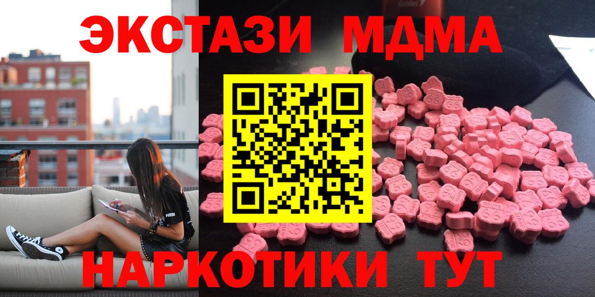 Нерюнгри  Меф МЯУ МЯУ  МАРИХУАНА  Cocaine  Вход с VPN  ГАШИШ  Мефедрон кристаллы  Где купить наркотики? 