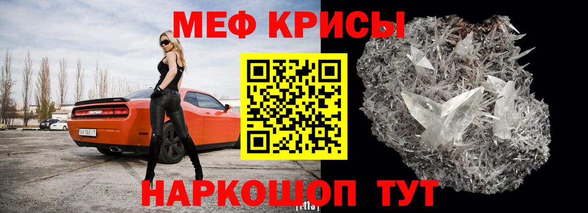 МЕФ  Нерюнгри