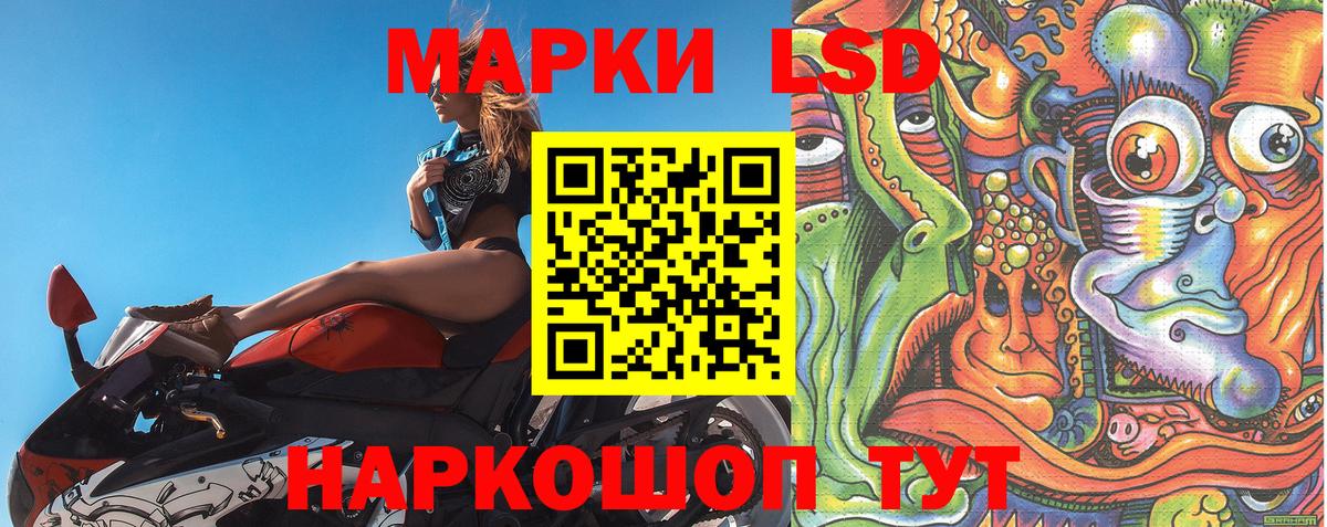 Нерюнгри  Наркотические марки 1500мкг  Наркотические марки 1500мкг  Вход с VPN 