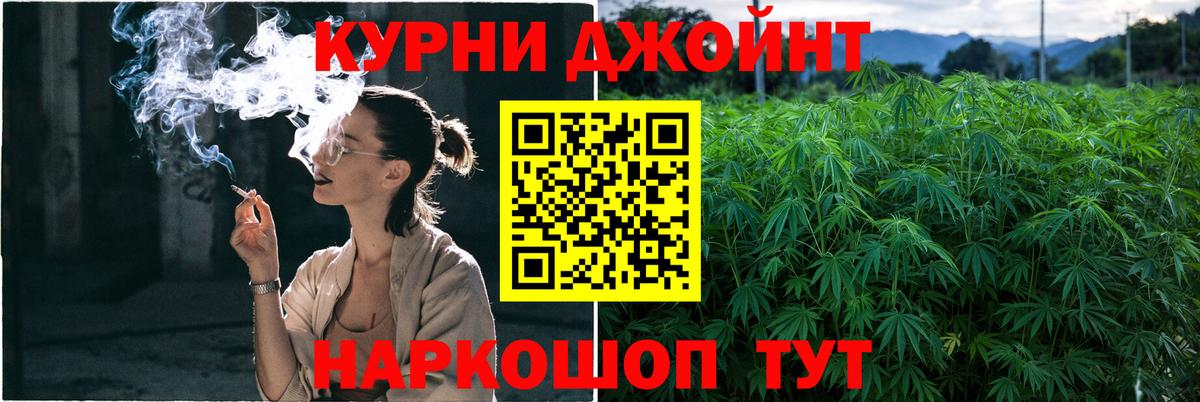 Конопля гибрид  Вход с VPN  Нерюнгри  Шишки марихуана AK-47  МАРИХУАНА White Widow 